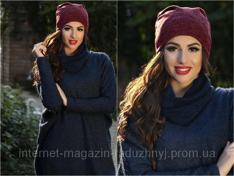 

Шапка женская "Ангора" двойная бордовый