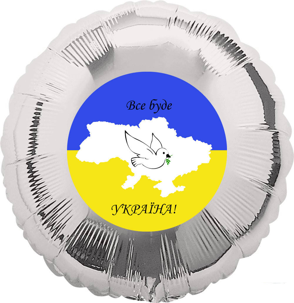 

Наклейка В1