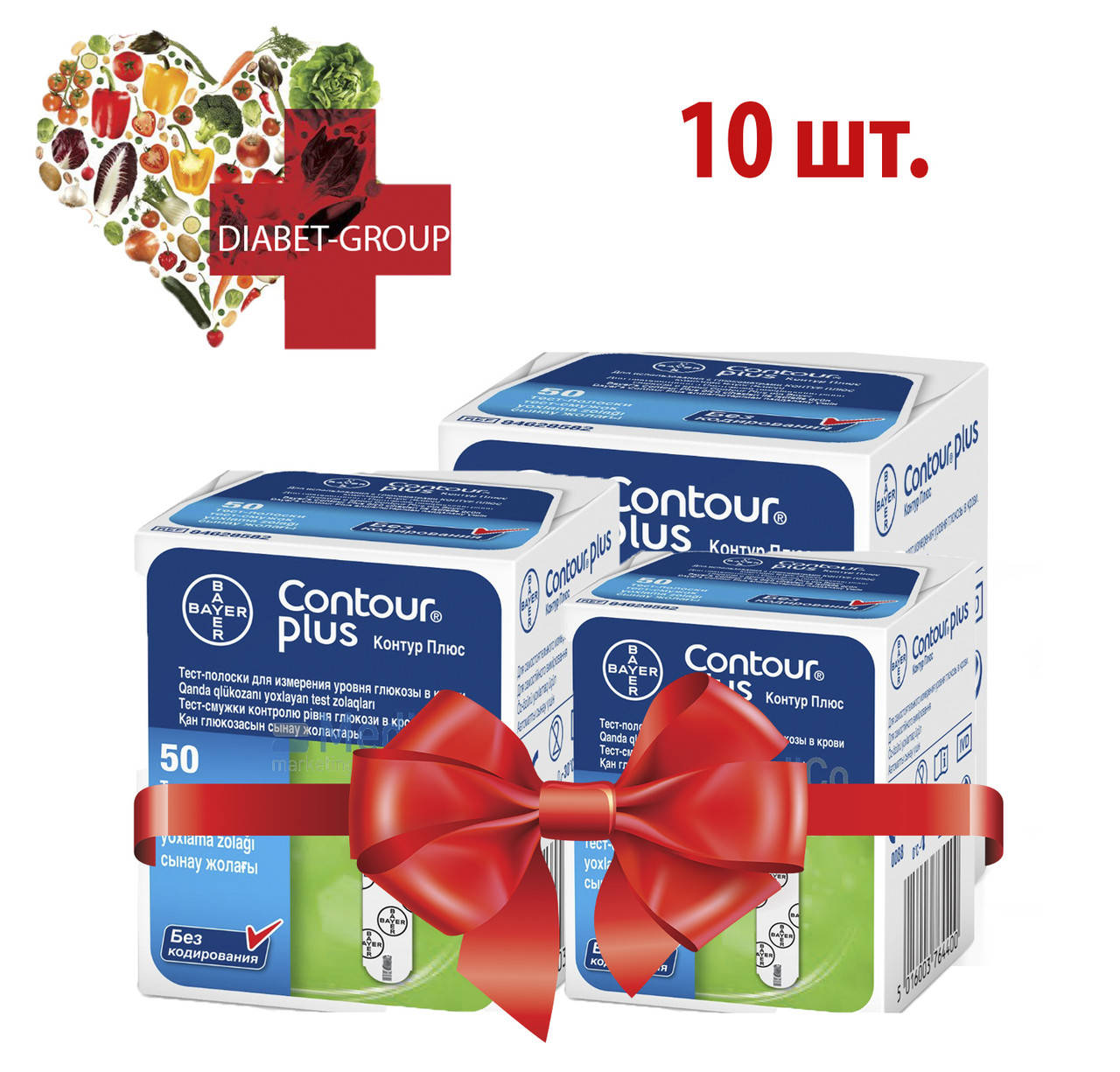 

Тест-полоски Контур Плюс (Contour Plus) 50 шт 10 упаковок