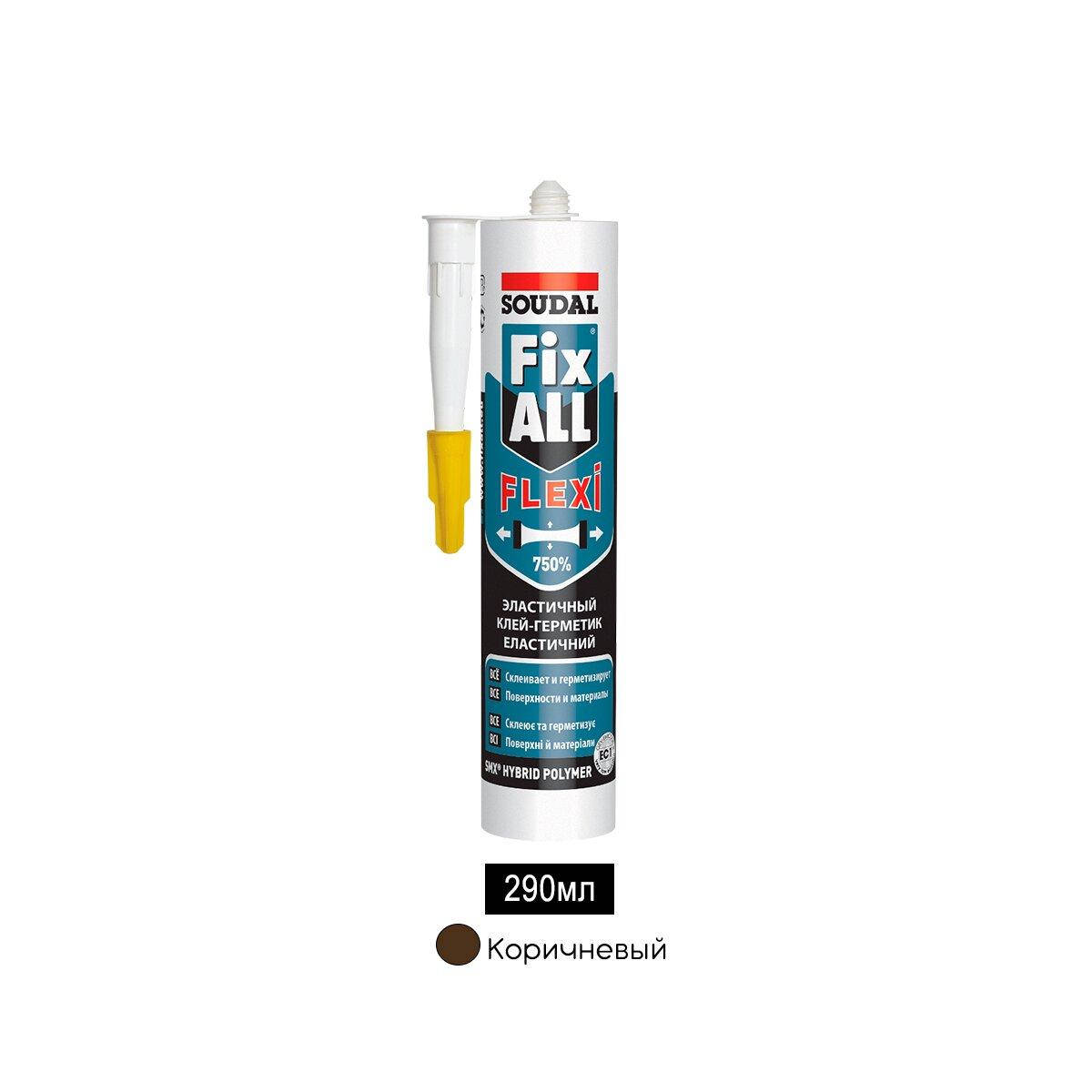 

Клей-герметик 290мл, коричневый, Fix all Flexi, Soudal [000020000000080004] Соудал, Коричневый