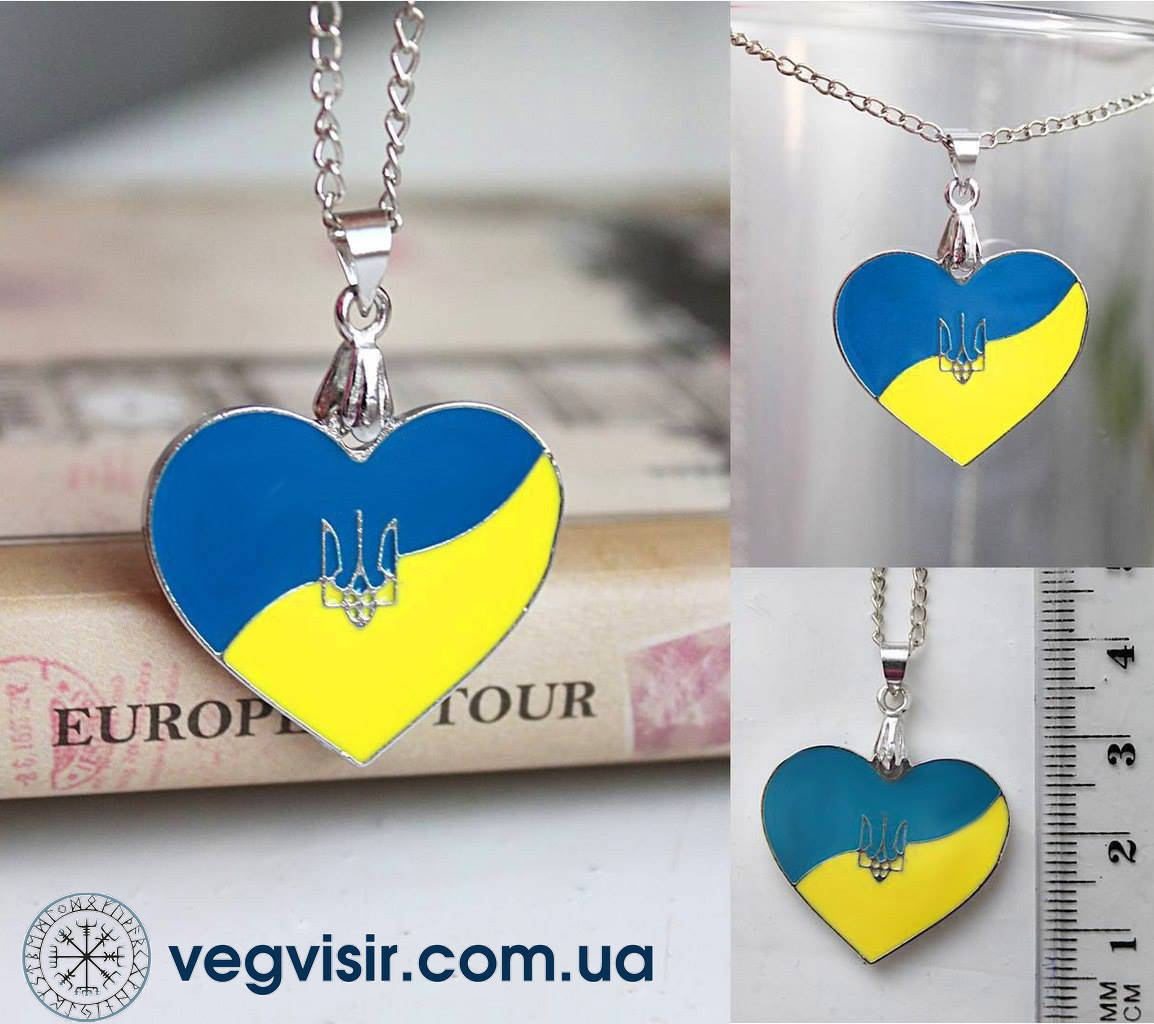 

Кулон Подвеска сердце с трезубцем тризуб герб трезубец України Украины