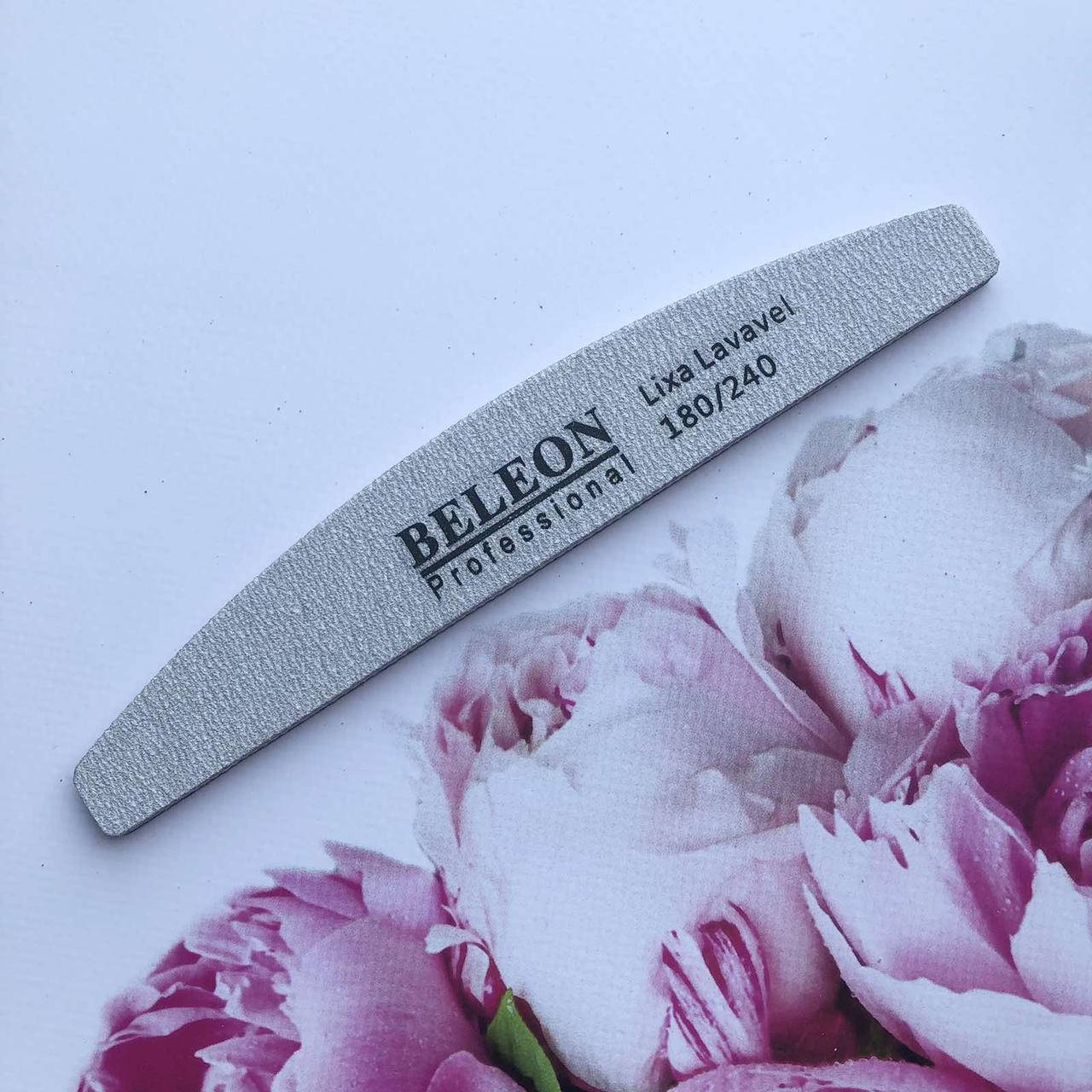 

Пилка для ногтей BELEON 180/240