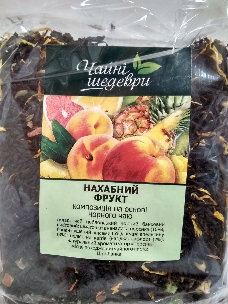 

Чай черный с добавками Чайные шедевры Нахальный Фрукт 500 г