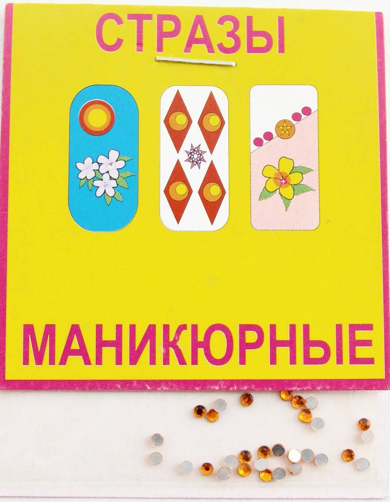 

Стразы для ногтей 30 шт/уп, Оранжевый