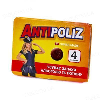 

АнтиполиZ A & Z пастилки №4 в упак.