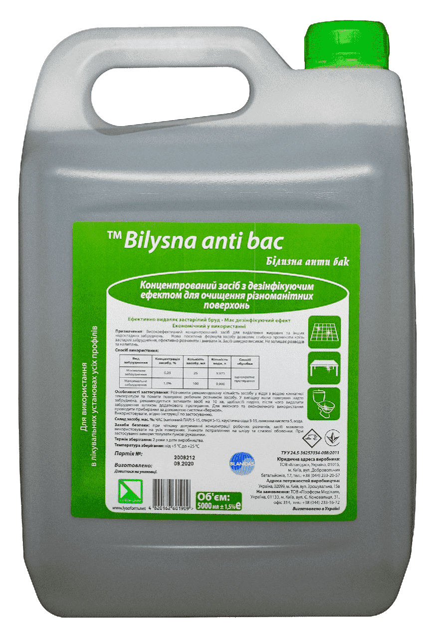 

Белизна Анти Бак - Концентрированное средство с дезинфицирующим эффектом, 5 л
