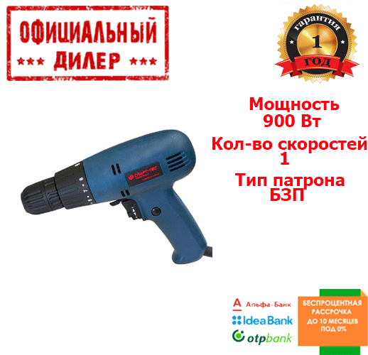 

Шуруповерт сетевой Craft-tec PXSD-101 (900 Вт)