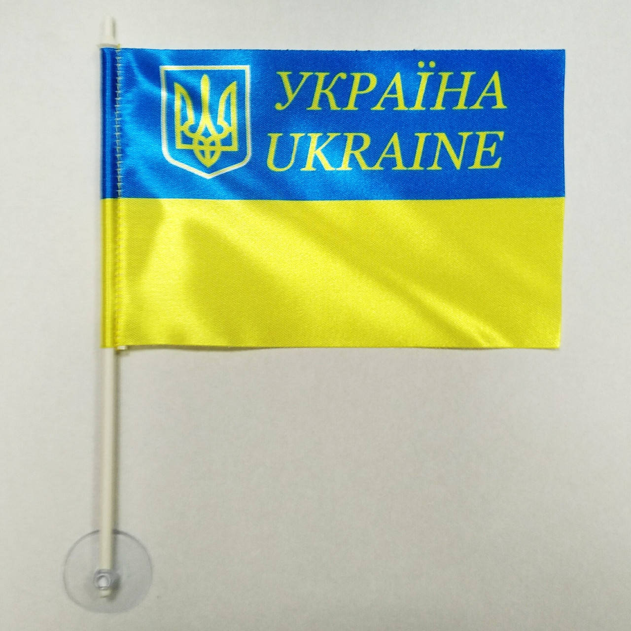 

Флажок Украины с надписью "Україна Ukraine" в машину с присоской , 10х15 см.