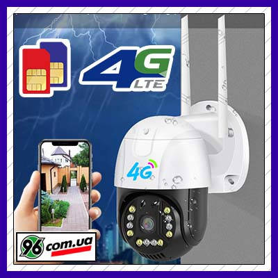 

Уличная (наружная) поворотная GSM IP камера видеонаблюдения 3G/4G с сим картой [3 мегапикселя], Белый