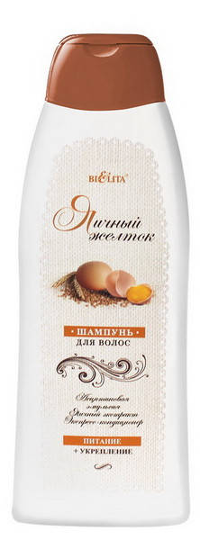 

ШАМПУНЬ для волос "Яичный желток"