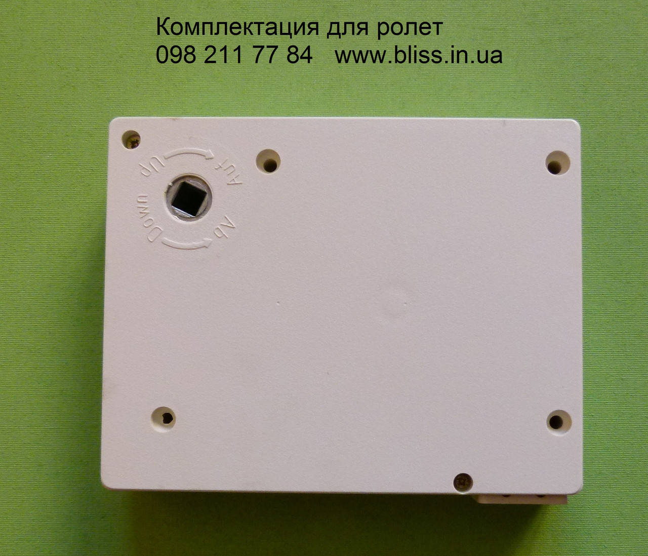 

Кассета для защитных ролет