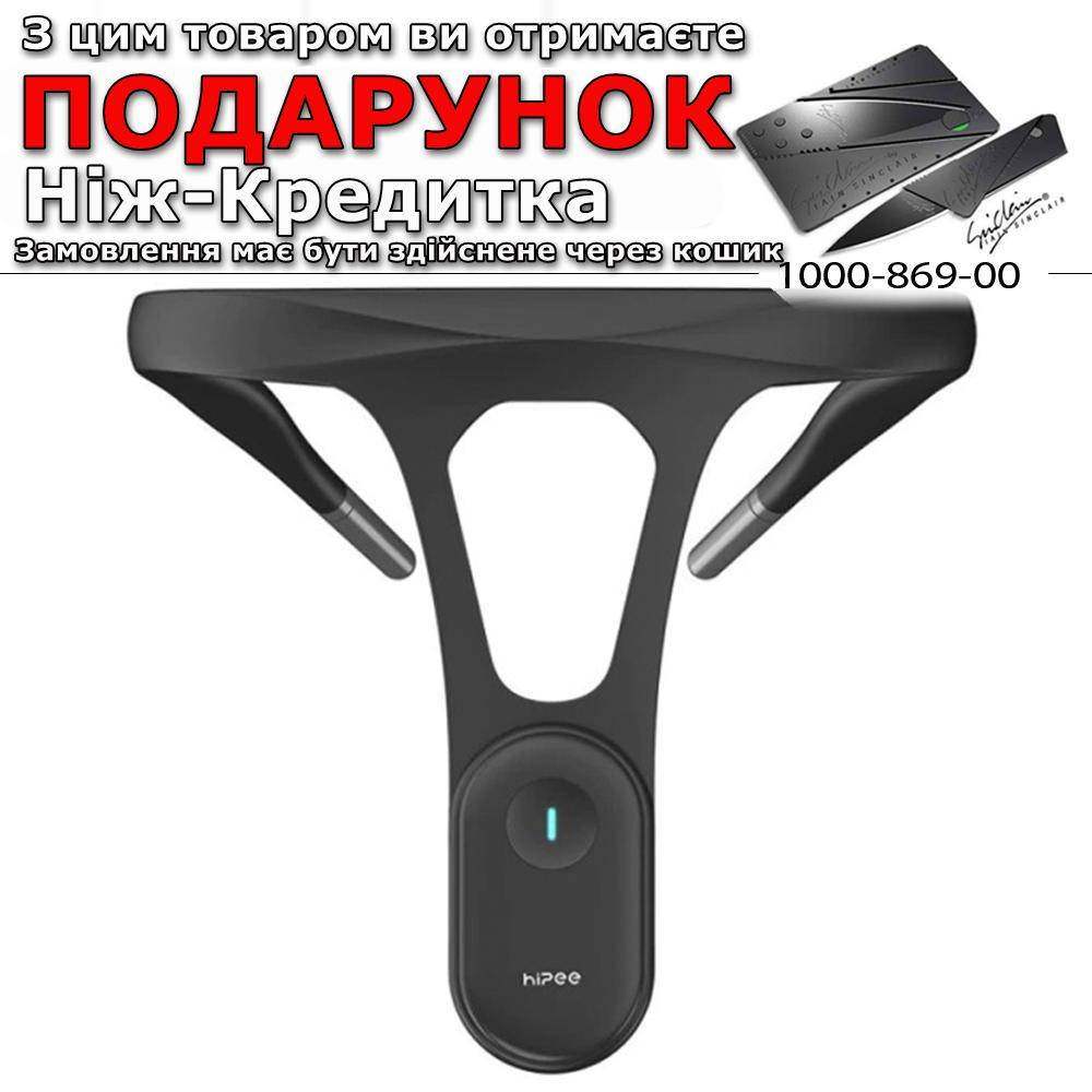 

Коректор постави Xiaomi Hipee інтелектуальний розумний Чорний