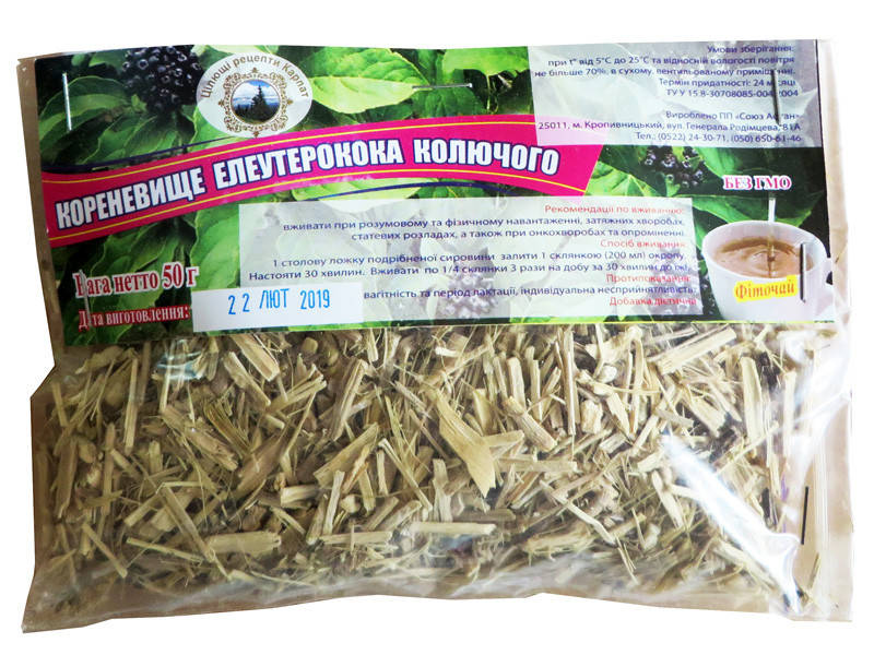 

Корневище элеутерококка колючего 50 г