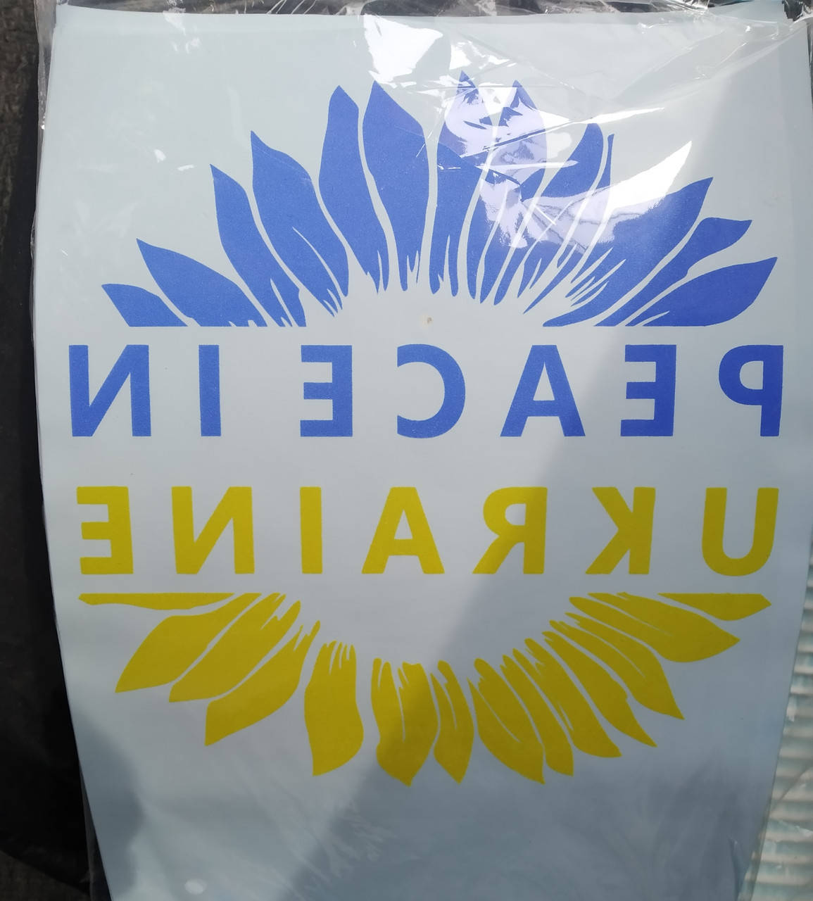

Термо наклейка 'Ukraine in peace'