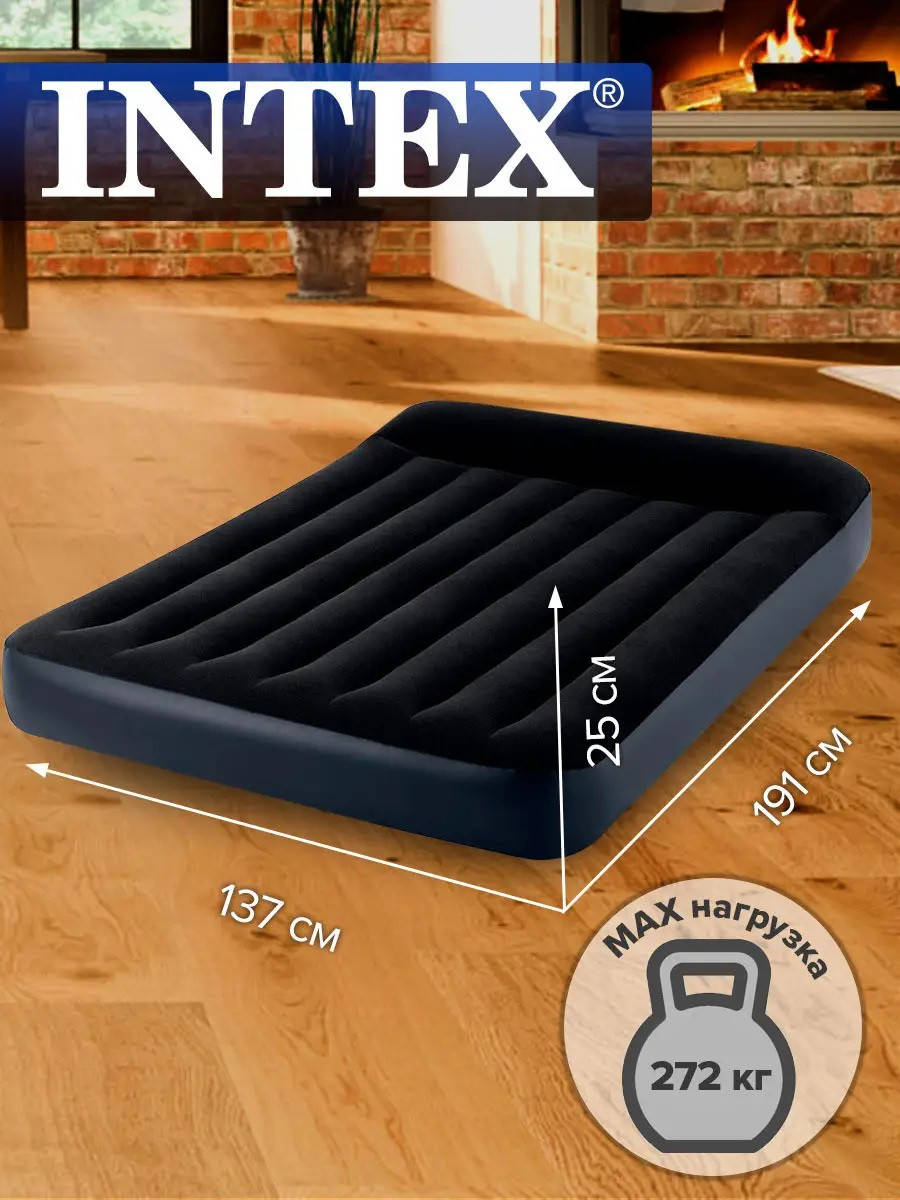 

Матрас полуторный 137х191х25 см. надувной Intex 64142 велюровый с подголовником