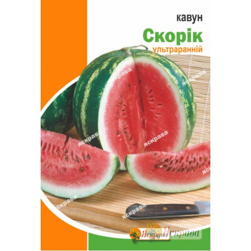 

Арбуз Скорик 20 г (ультраранний), семена Яскрава