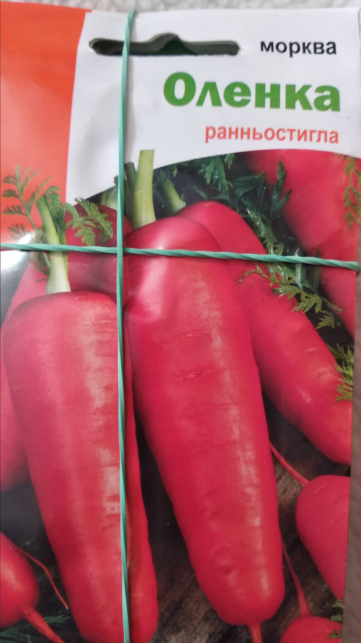 

Морковь Аленка 20 г