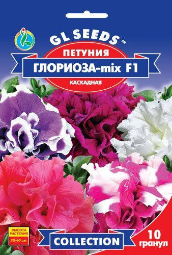 

Семена петунии F1 Глориоза - mix 10 шт. "GL SEEDS", Разные цвета