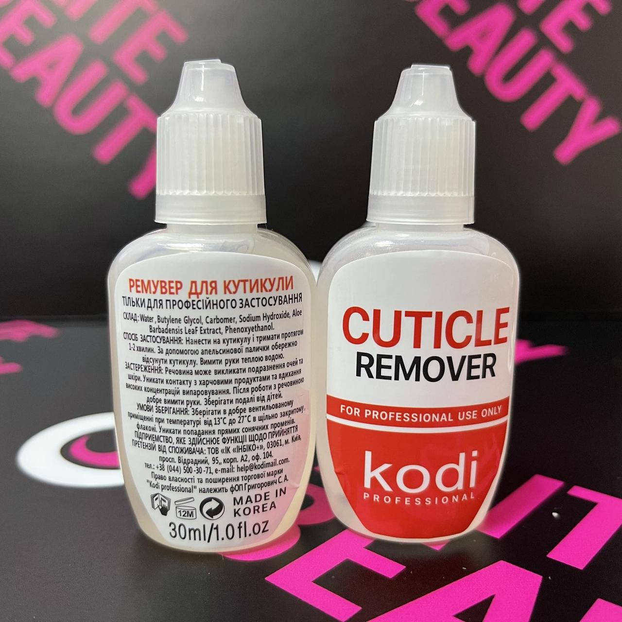 

Ремувер для удаления кутикулы KODI 30мл, Прозрачный