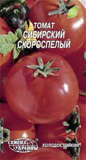 

Семена томата Сибирский скороспелый 0,2г Семена Украины