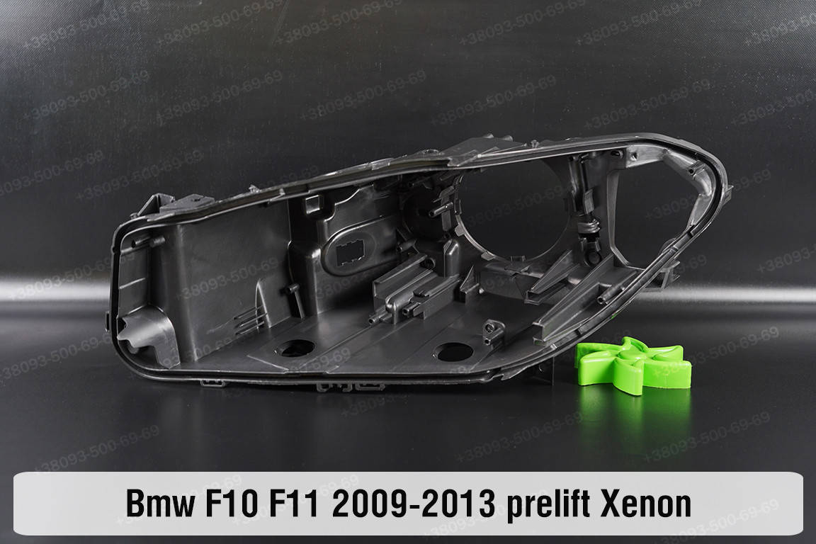 

Корпус фары BMW 5 F10 F11 Xenon (2009-2013) VI поколение дорестайлинг левый