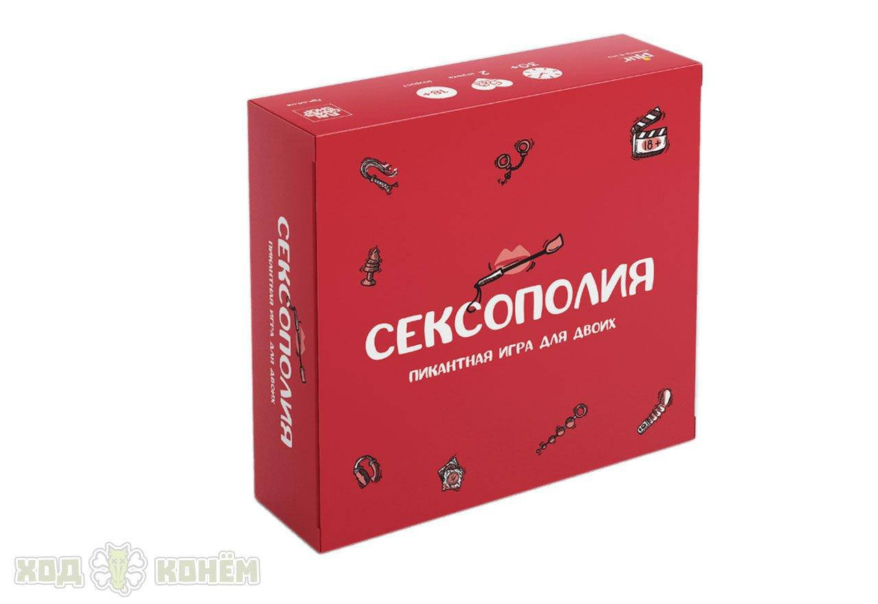 

Настольная игра Сексополия (Sexopoly)
