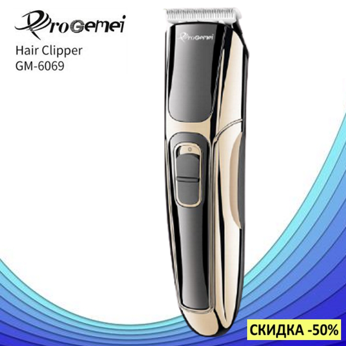 

Машинка для стрижки волос GEMEI GM-6069 - Беспроводная аккумуляторная машинка, триммер, бритва (s488)