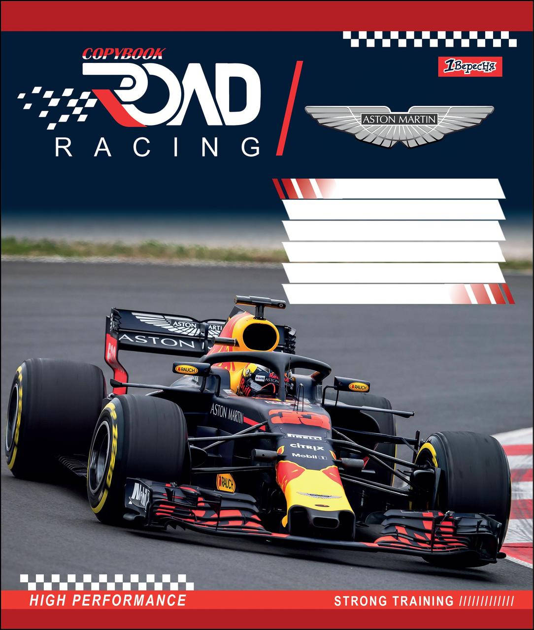 

Зошит учнівський А5/24арк. лінія "ROAD RACING" 1В