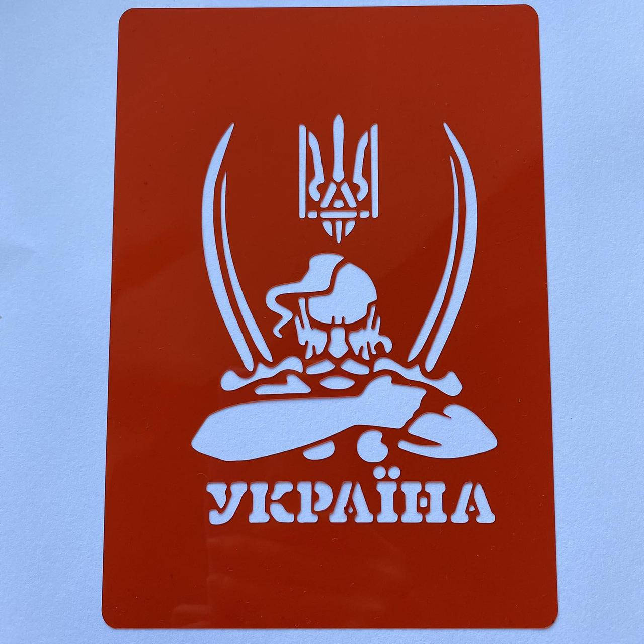 

Трафарет кондитерский №249