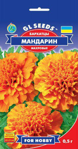 

Бархатцы Мандарин густомахровые для цветников и балконов засухоустойчивые, упаковка 0,5 г