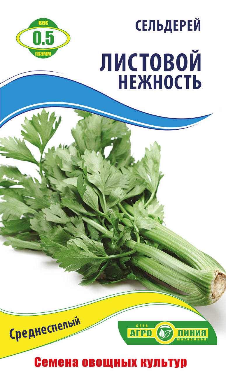 

Семена сельдерея листового нежность 0,5 г Агролиния