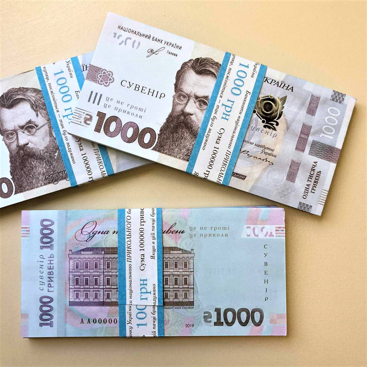 

Хит! Сувенирные Деньги 1000 грн 80 шт/уп, пачка денег
