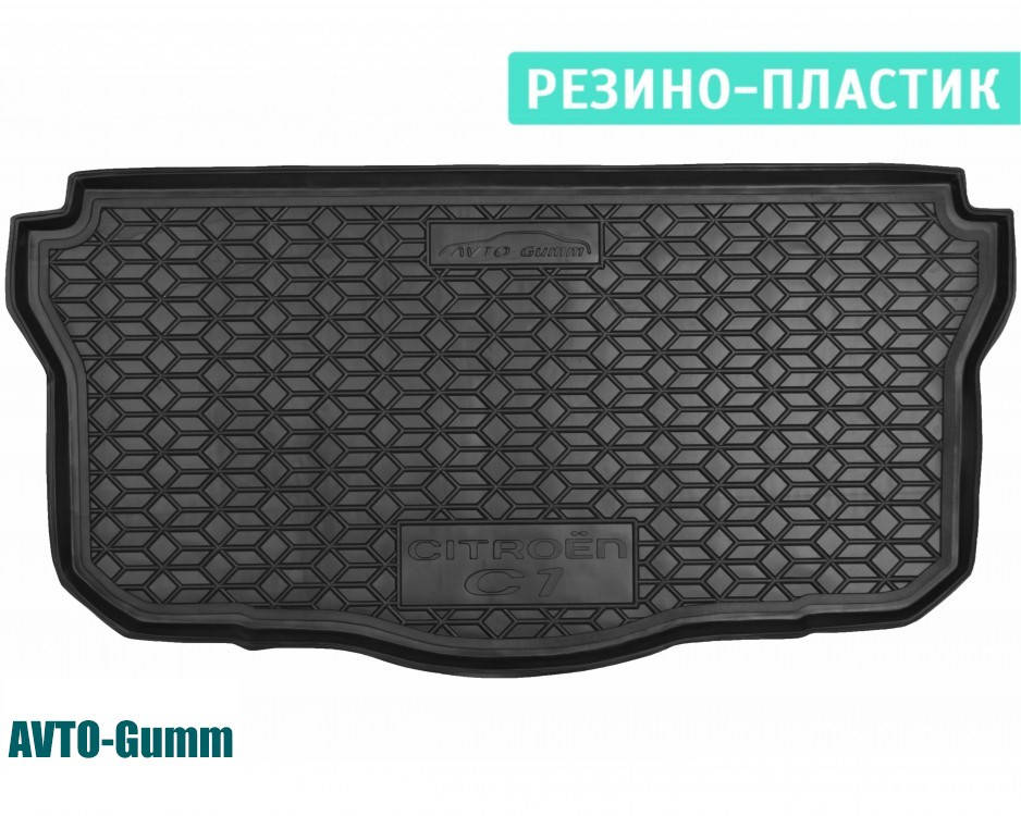 

Коврик в багажник для Citroen C1 '15-, резино-пластиковый (AVTO-Gumm), Темно-серый