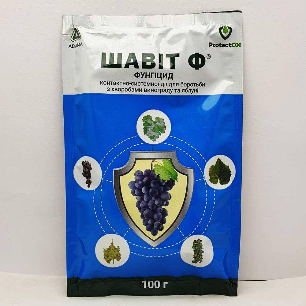 

Шавит 100 грамм, фунгицид (ProtectiON)