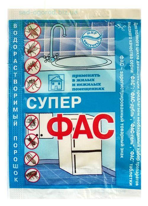 

Супер Фас 10 г