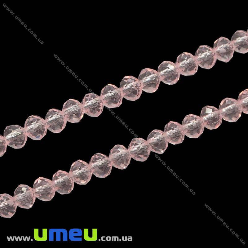 

Бусина под хрусталь, 4х3 мм, Розовая, 1 шт (BUS-022025)