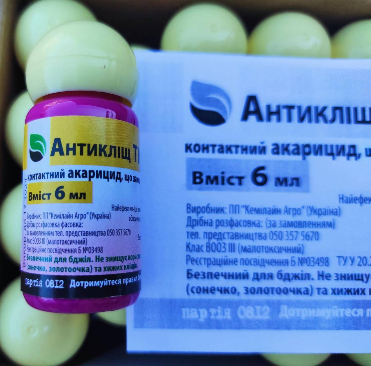 

Акарицид Антиклещ Тигрис ®, 6 мл препарат против различных видов клещей