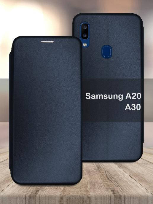 

Чехол книжка Samsung A30 темно - синий \ Чехол книжка для Самсунг А30 (магнитная есть отдел для карты)