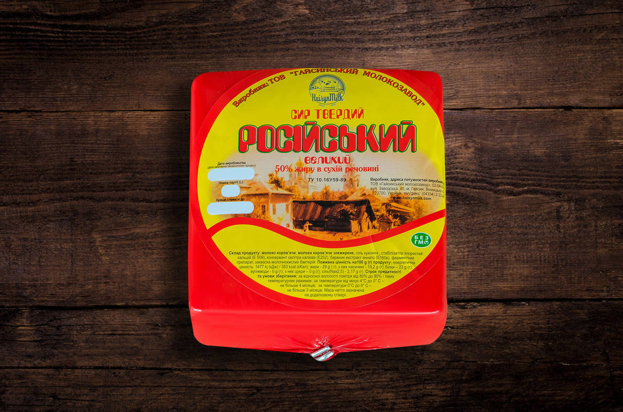 

Сир твердий "Російський" малий брус