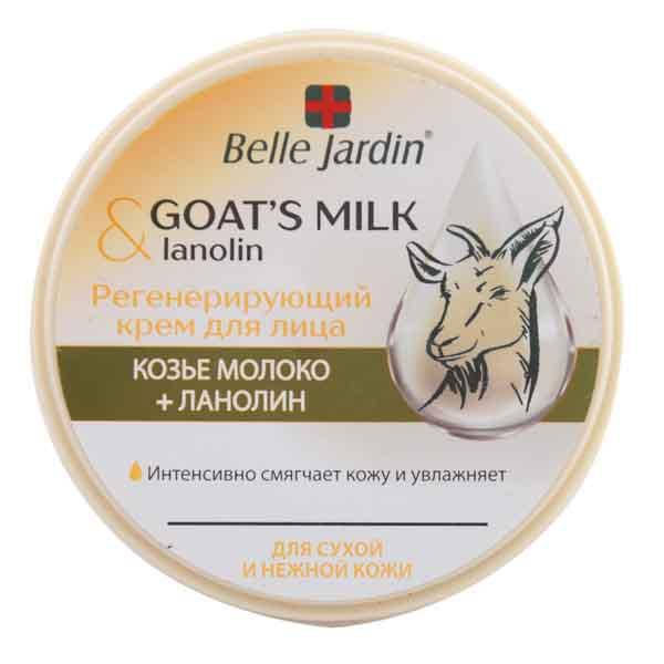 

Регенерирующий крем Belle Jardin для лица Козье молоко и Ланолин Cream Goat’s milk