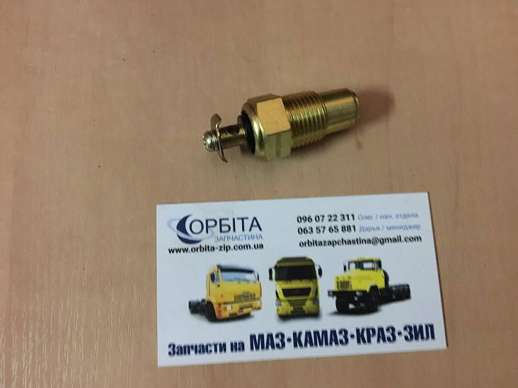 

ТМ111-01 Датчик температуры охлаждения жидкости КАМАЗ, МАЗ, Т-150 (t 97) (DECARO)