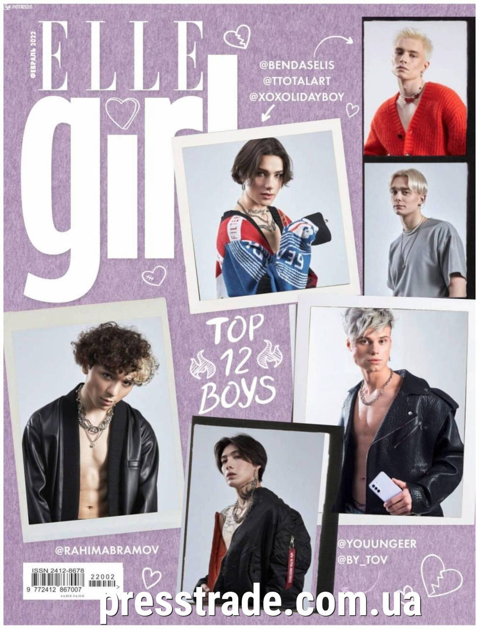 

Журнал ELLE Girl февраль 2022