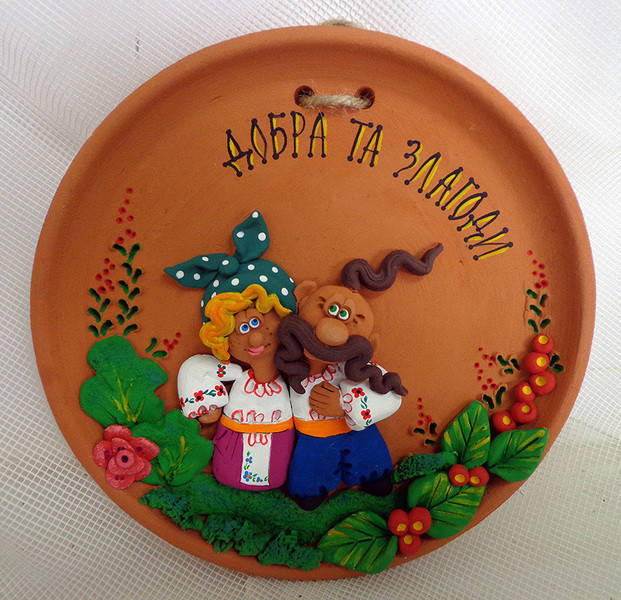 

Тарелка настенная украинский сувенир керамическая