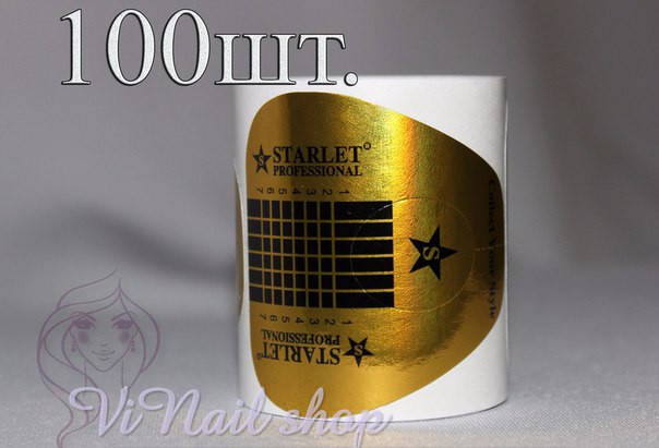 

Формы для наращивания ногтей "Starlet" 100шт., Золотистый