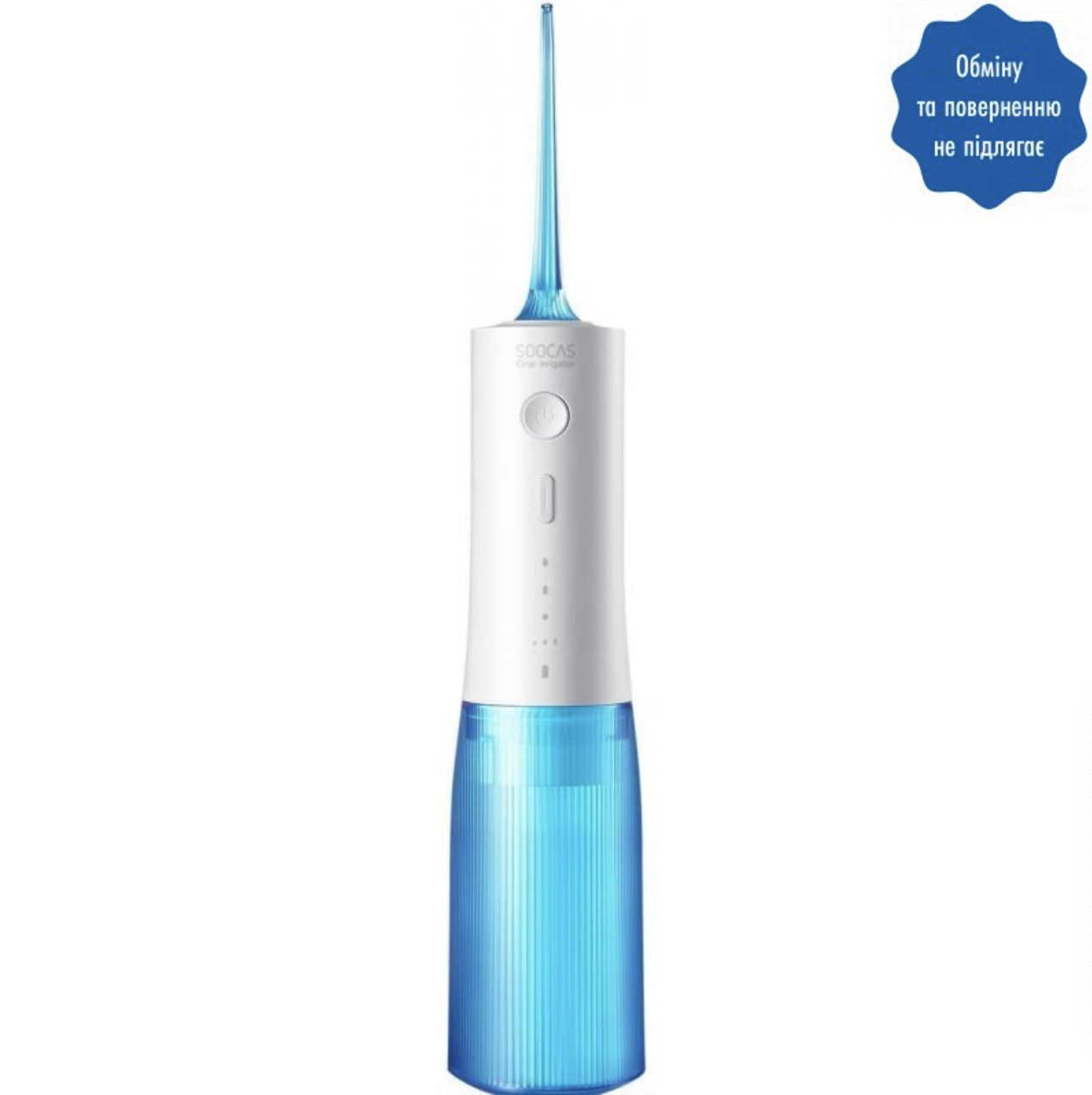 

Ирригатор для полости рта Xiaomi Soocas Portable Oral Irrigator W3 Pro