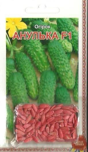 

Огурец Анулька F1 инкрустированные семена