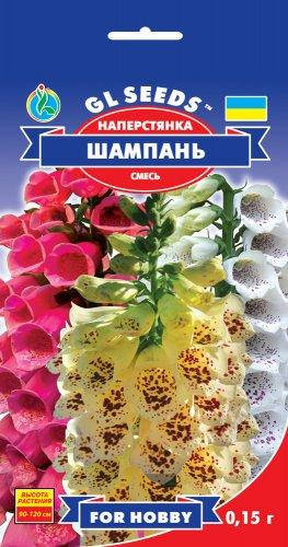 

Наперстянка Шампань двулетнее растение смесь с колоновидными цветками, упаковка 0,15 г