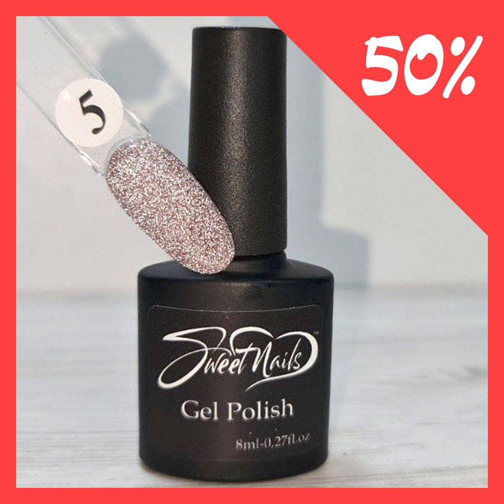 

Светоотражающий гель лак для ногтей бежевый (шампань) №5 8мл Sweet Nails