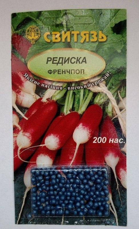 

Насiння Редиска Френчпоп дражоване 200 нас ТМ Свитязь