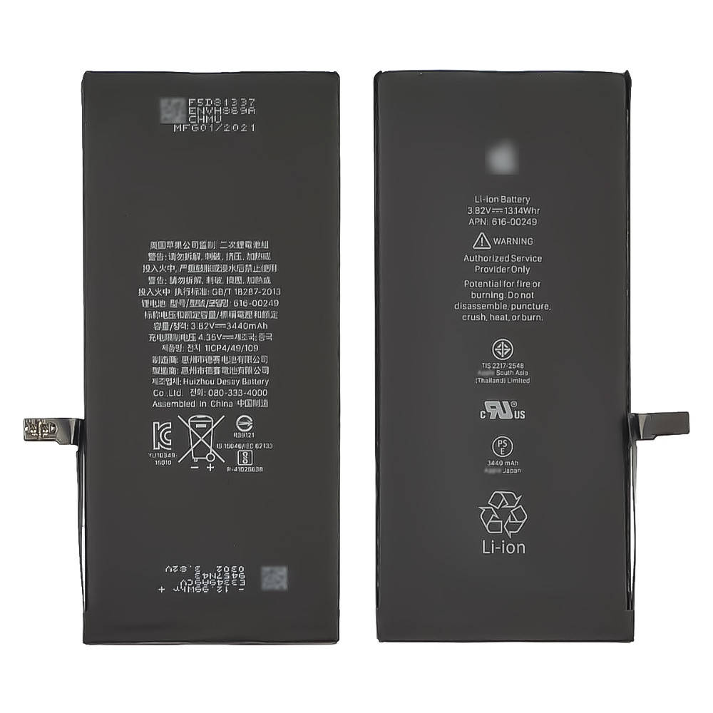 

Аккумулятор (батарея) для Apple iPhone 7 Plus, усиленный (3440 mAh) AAAA